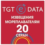 TGT E-Data NM 20 Hydrographic Offices